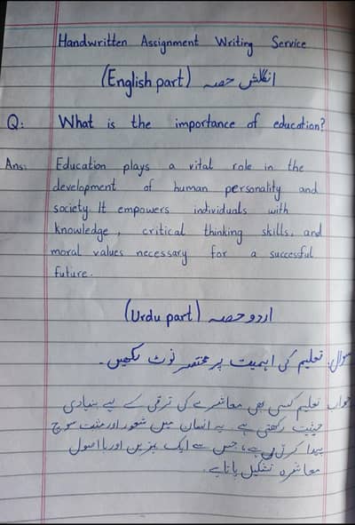 Handwritten Assignment Writing Service AIOU & All Universities