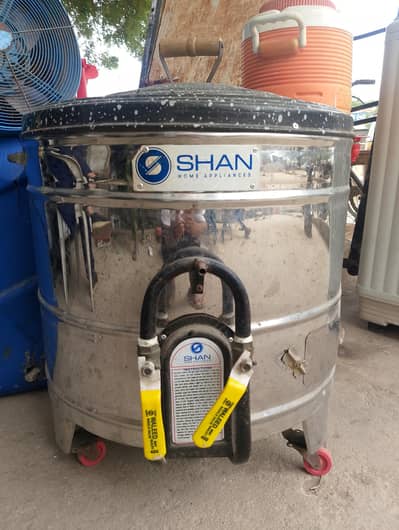 Shan Home Appliances