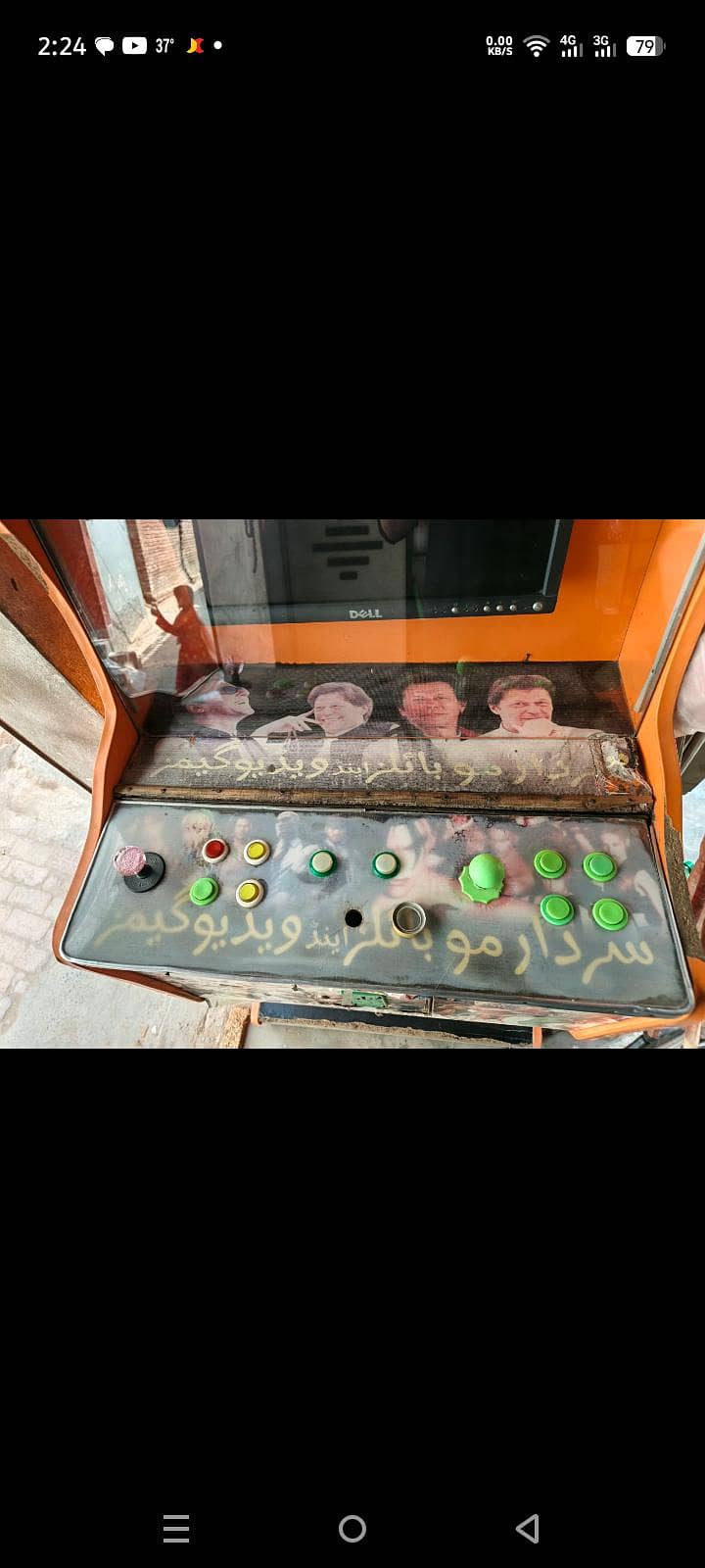 video Game 2