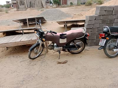 Honda CD 70 2022