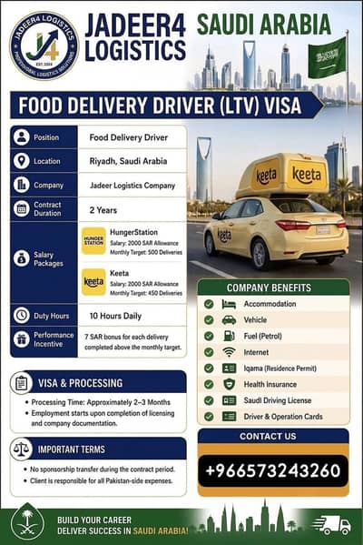 Delivery rider