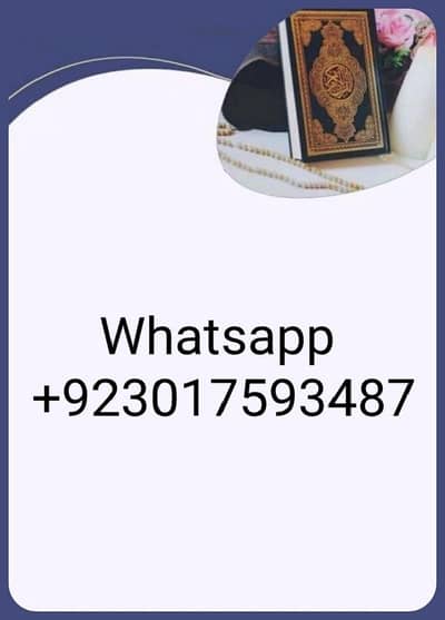 female Quran tutor 03017593487 Hafiza alima
