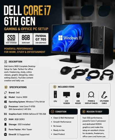 dell core i7 6th gen