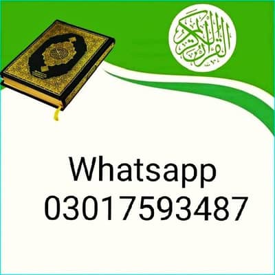 Female Quran Tutor 03018593487 male tutor Qaria