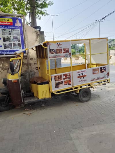 sazgar loader rikshaw