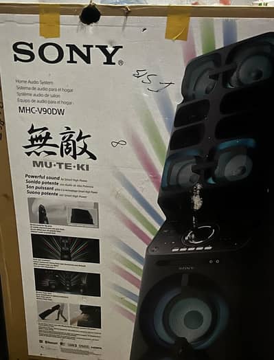 Sound system of Sony