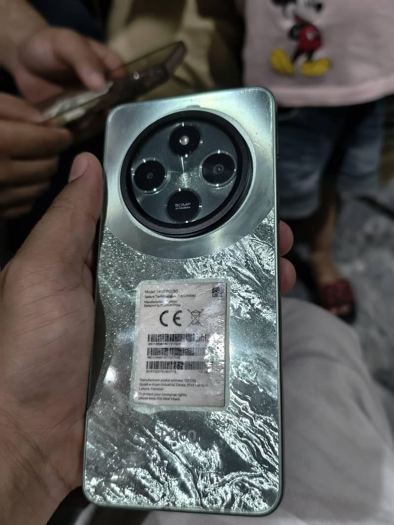 Xiaomi POCO C75 0