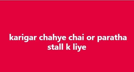 Chai and paratha karigar chahye