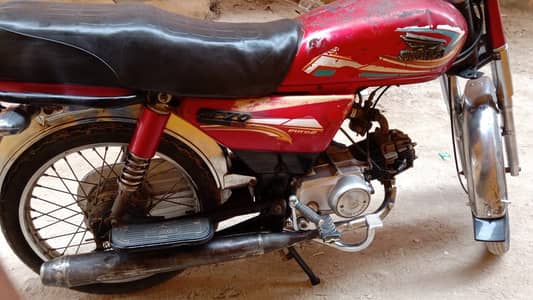 Sp 70 cc