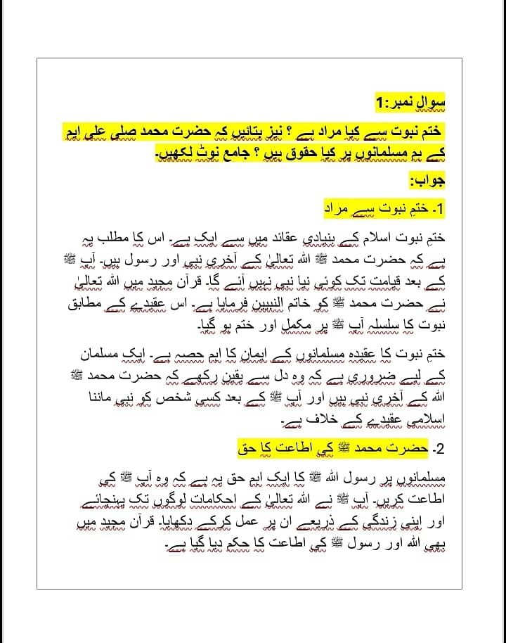 AIOU SOLVED ASSIGNMENT AVAILABLE. 1