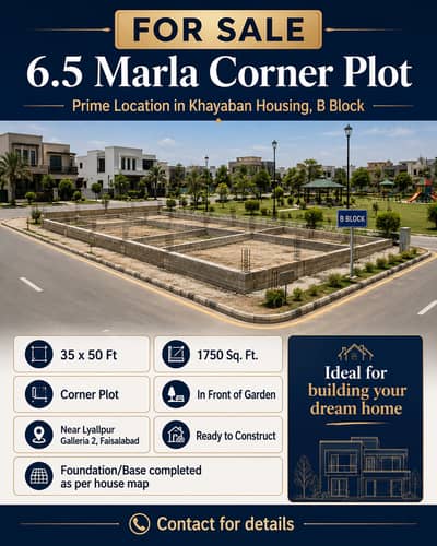 6.5 Marla Corner Park Facing Plot for Sale