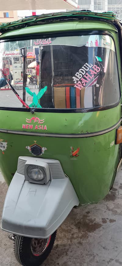 New Asia