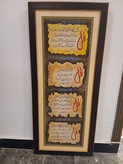 Brand New Islamic paintings