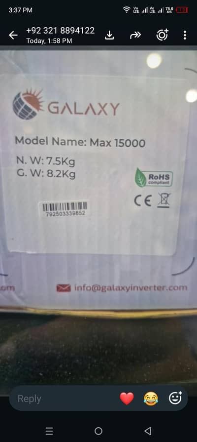 galaxy max pv 15000