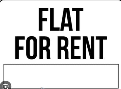 2 Bed d d Flat Sweet water no loadsheidng