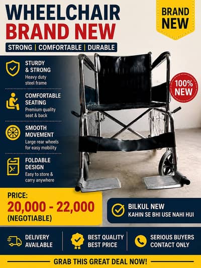 Brand New Wheelchair – Premium Quality | 20,000–22,000