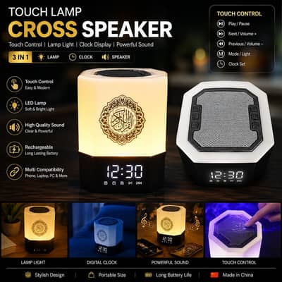Touch Lamp Cross Speaker with Digital Clock | Bluetooth Speaker