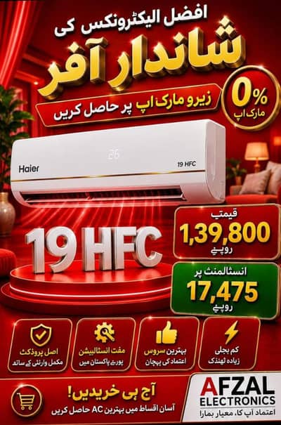 Haier 19hfc