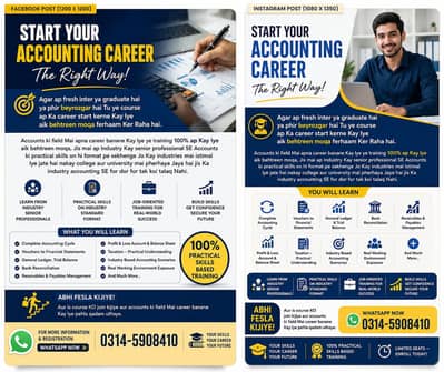 PROFESSIONAL ACCOUNTANT TRAINING