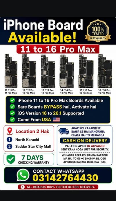 iPhone boards