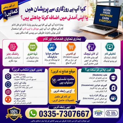 Online Job / Typing job / Assignment Job / part time Job / Data Entry