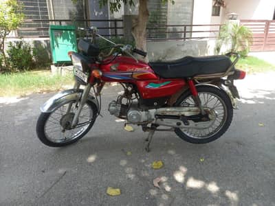 Honda Cd70