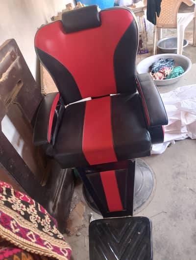 polar chair