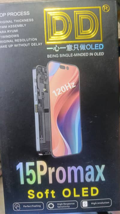 apple promax soft led dd panel