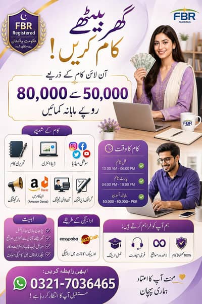 online career Hub