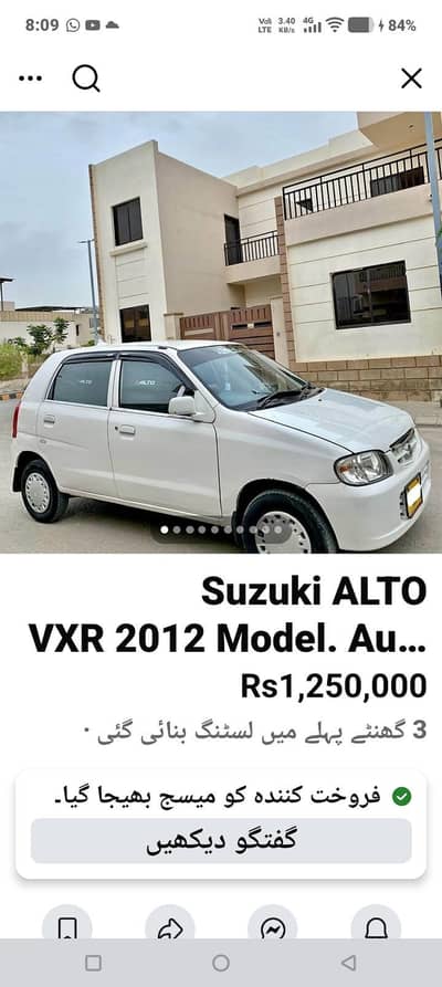Suzuki Alto 2012