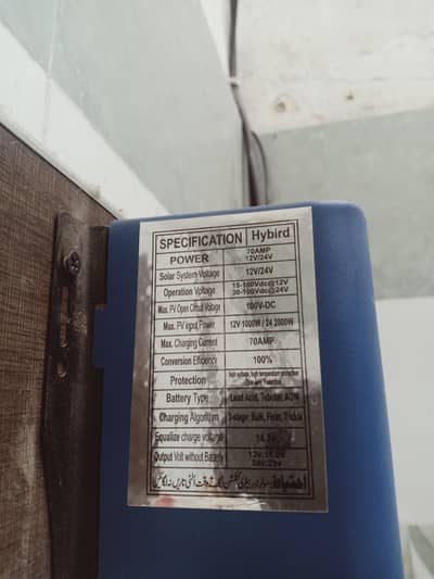 mppt 70a