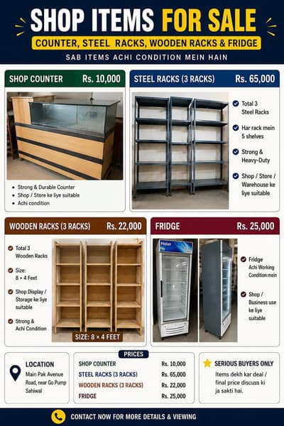 SHOP FURNITURE & EQUIPMENT FOR SALE – SAHIWAL