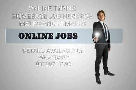 WE REQUIRED GUJRAT MALES FEMALES FOR ONLINE TYPING HOMEBASE JOB
