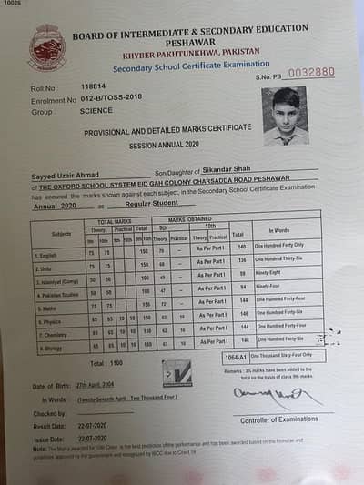 Fake matric DMC