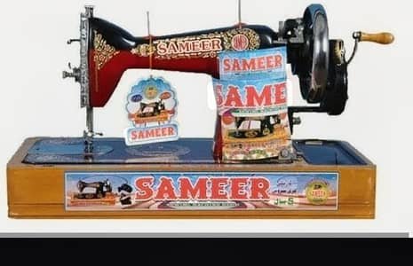 Sameer Sewing Machine with Wooden Base (Working Condition)