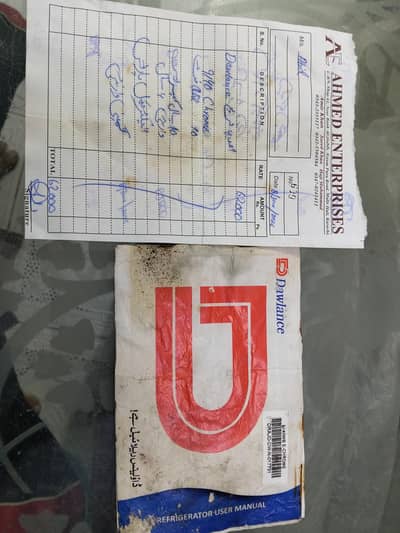urgent sale