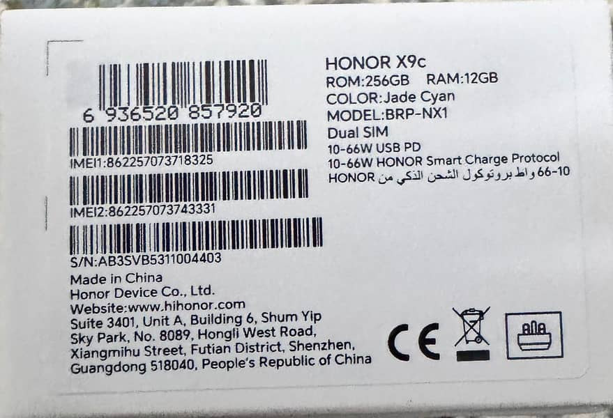 Honor 9Xc 2