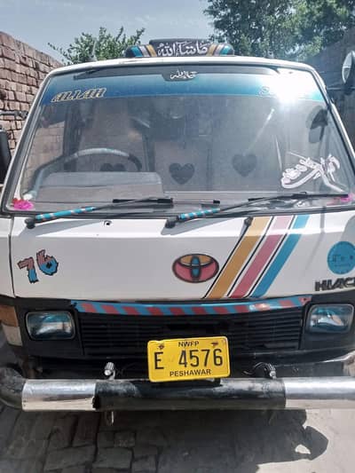 1989 ماڈل کوٹہ 2000