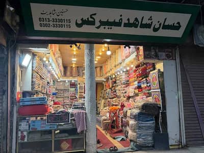 Commercial Shop for rent