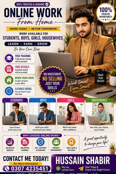 Online work from home available