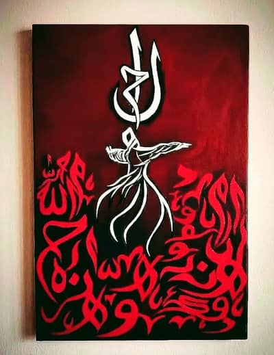  الم 