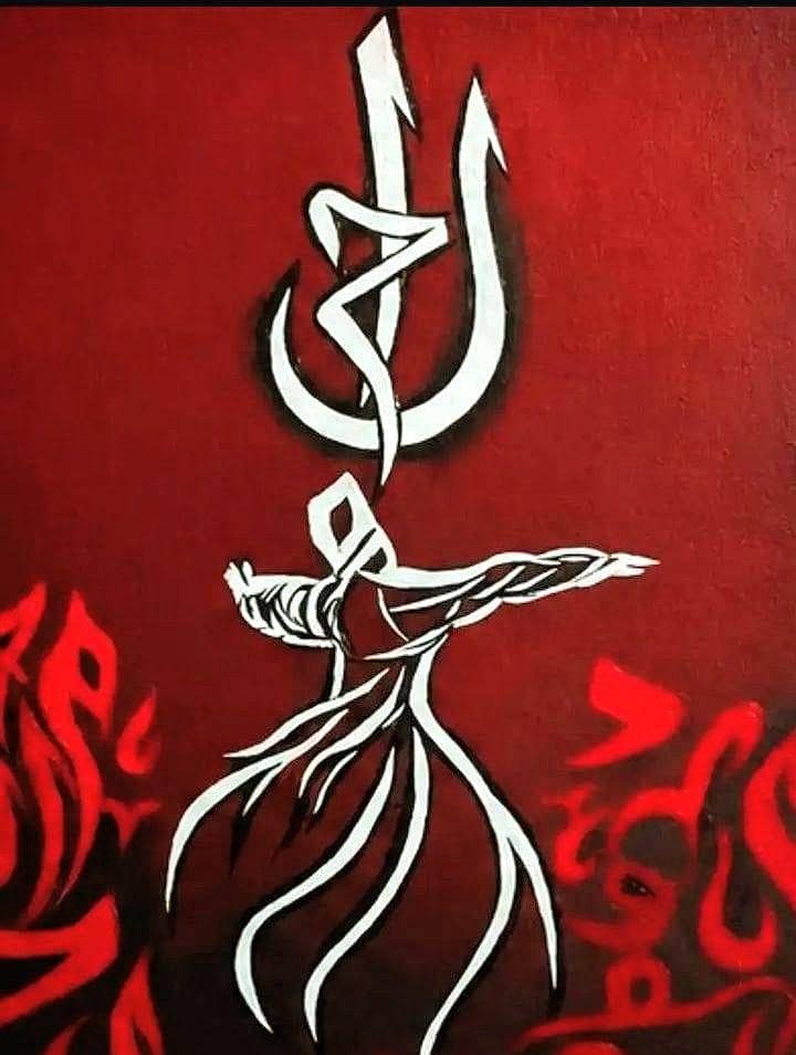  الم  1