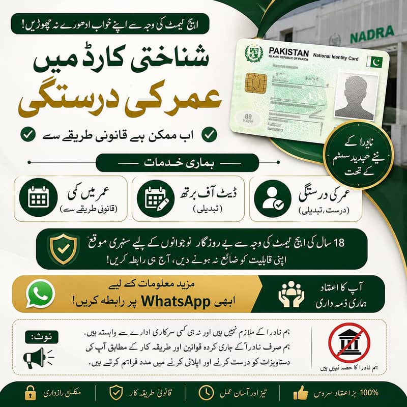 Govt documents facilitor 4