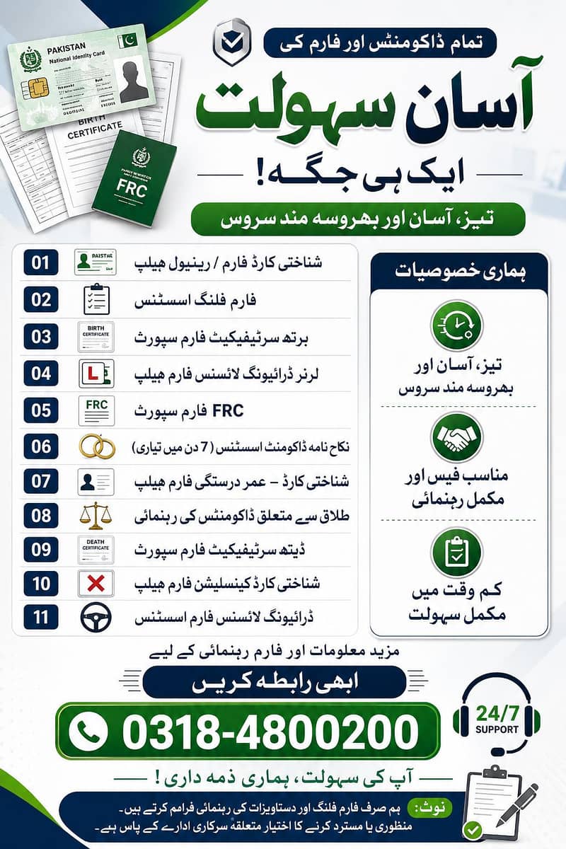 Govt documents facilitor 9