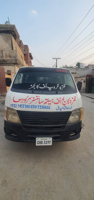 Nissan urvan urgent  4 sale best van 4 pick n drop