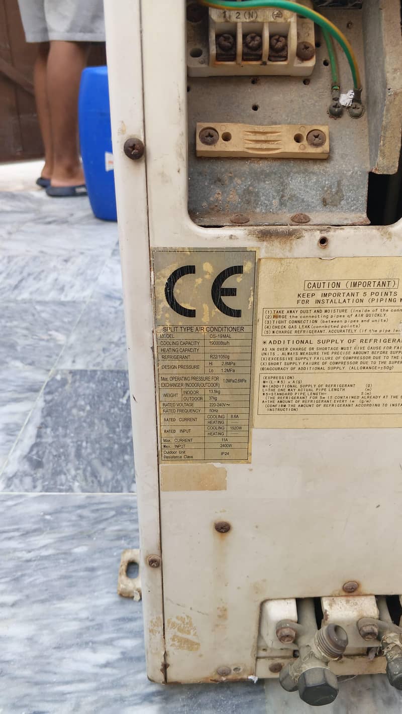 orient split Ac 1