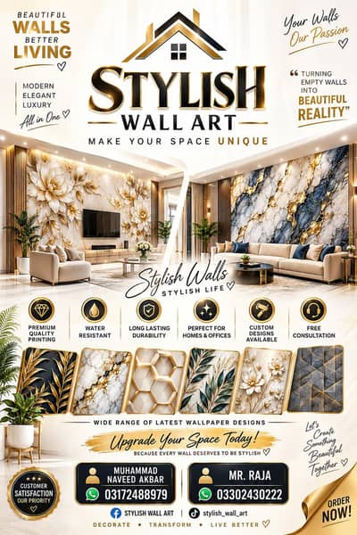 Premium Wall Art & 3D Wallpapers | Custom Designs