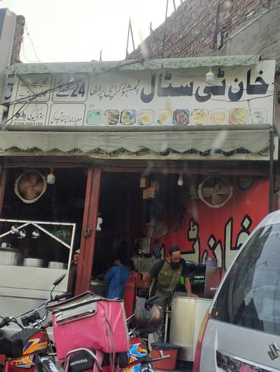 Humein chay ki shop k Liye workers ki zrorat hai  full timers