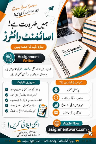 Assignment Work – Online Hiring | Work From Home / Job