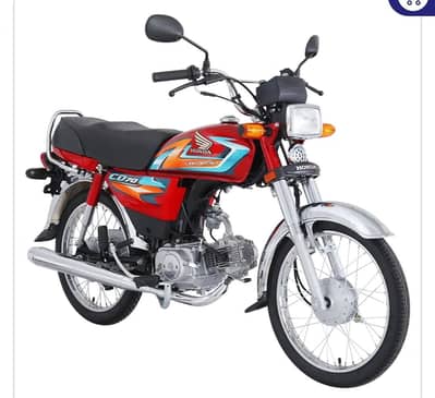 Honda CD 70 zero meter 2027